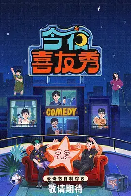 综艺节目全集《云上三餐》免费观看